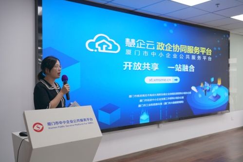數字企業 韌性成長 —— 廈門專精特新中小企業數字化轉型沙龍成功舉辦